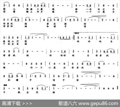 为母亲祝福（付云青词王安国曲） - 付云青|王安国