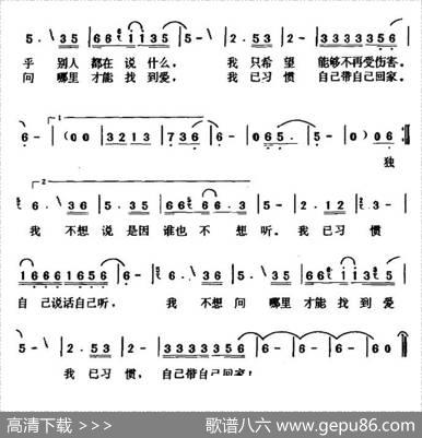 我（陈大力词陈大力陈秀男·曲） - 陈大力|陈大力陈秀男
