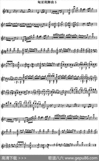 匈亚利舞曲5