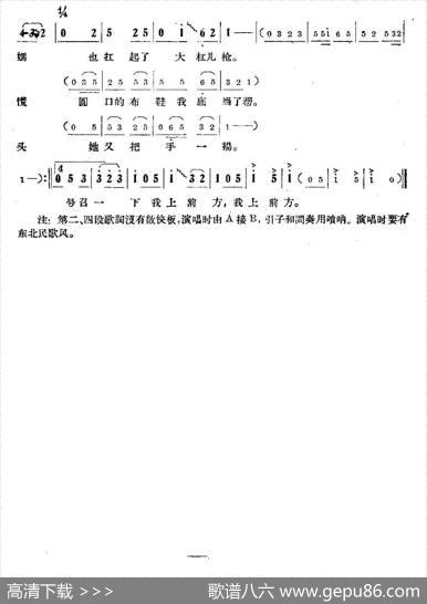 女民兵 - 刘中|线程