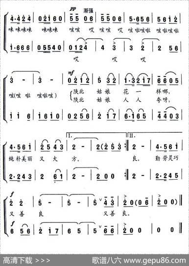 陕北姑娘（徐思萱词王焱曲、女声小合唱） - 徐思萱|王焱