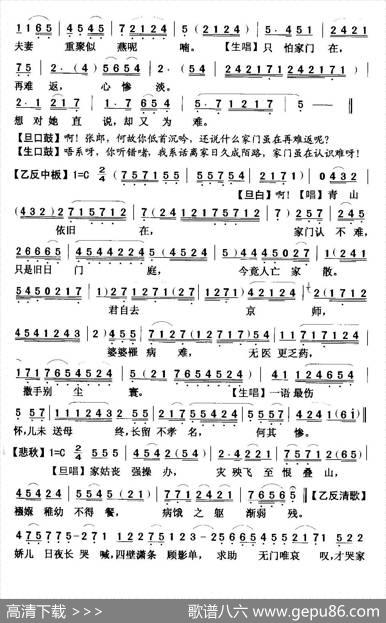 [粤剧]梦会梅花涧