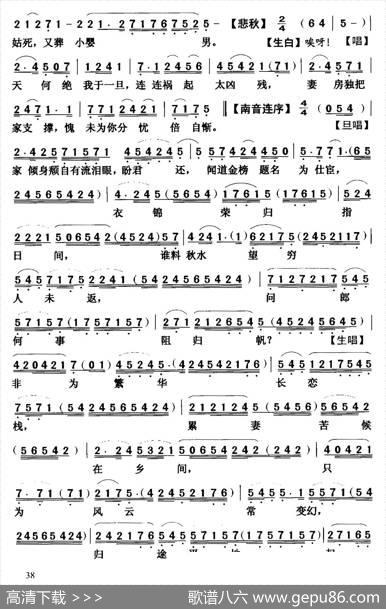 [粤剧]梦会梅花涧