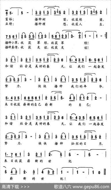 春天的世界无比美丽 - 韩胜勋|朱南溪