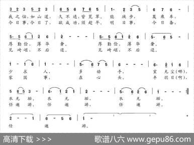 新弟子规八、勤而慧 - 高占祥|夏宝森