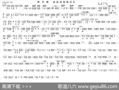 寂寂深闺情思长云烟烟烟云笼绣房（《桃李梅》选段）