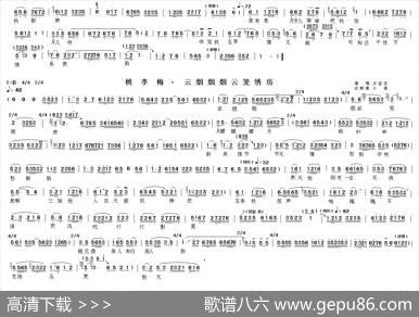 寂寂深闺情思长云烟烟烟云笼绣房（《桃李梅》选段）