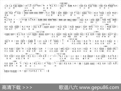一声霹雳从天降（《韩非子》选段）