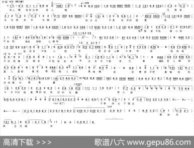 官人你好比天上月（《盘夫索夫》选段）