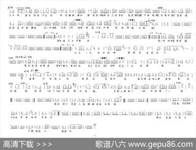 我本是清白人家出身好（《玉卿嫂》选段）