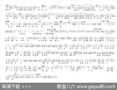 我本是清白人家出身好（《玉卿嫂》选段）