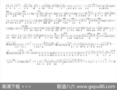我本是清白人家出身好（《玉卿嫂》选段）