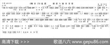 请君入秦非寻常（《韩非子》选段）
