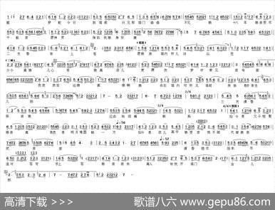 祭塔（《白蛇后传》选段）