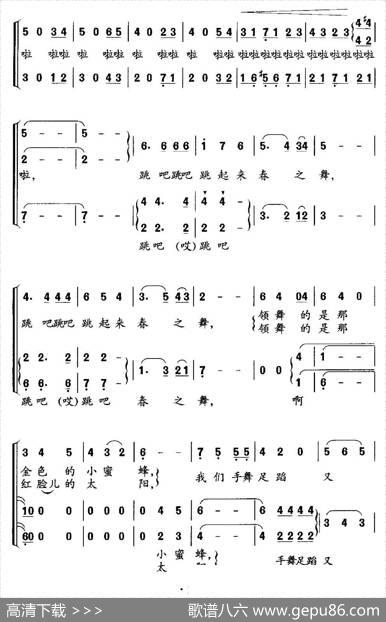 春之舞（虞雯琴词徐锡宜曲、合唱） - 虞雯琴|徐锡宜