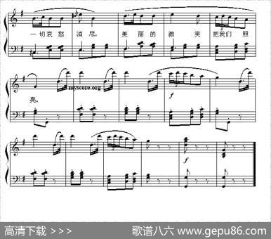 夏日泛舟海上（钢琴弹唱谱）|威尔第