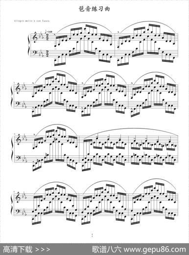 琶音练习曲|肖邦-chopin