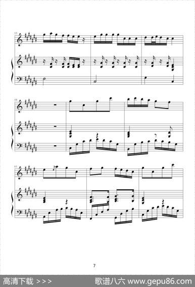 香水百合（钢琴伴奏谱）|张韶涵