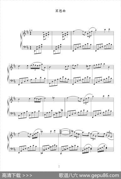 冥想曲|马斯涅