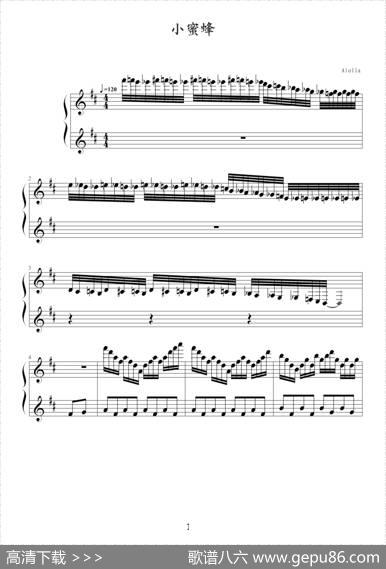 小蜜蜂（Aiolia作曲版）|Aiolia