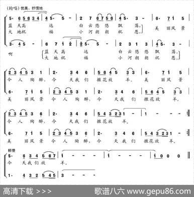 美丽田野好风光（合唱） - 林恒春|林恒春