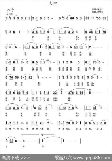 问梁山 - 云泽|胡玉昌