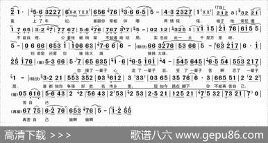 娘的话叫环环又惊又喜（《香魂女》选段）