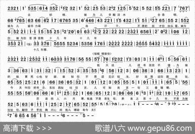 小奴才莫啼哭娘身旁立站（《三娘教子》选段）