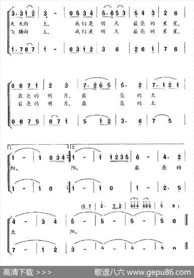 共和国的孩子（合唱） - 望安|李名方