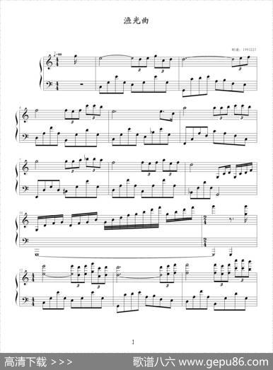 渔光曲