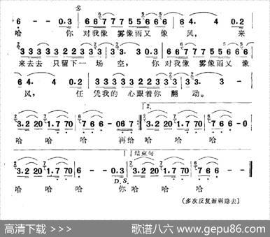 像雾像雨又像风 - 丁晓雯|哈罗德（K.Haloneh）