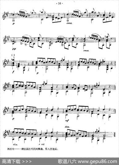 加沃特舞曲（西班牙吉他古典式独奏）|[比]戈塞克作曲、余音耕编曲