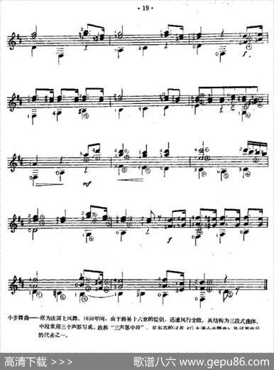 小步舞曲（西班牙吉他古典式独奏）|[德]贝多芬作曲、余音耕编曲