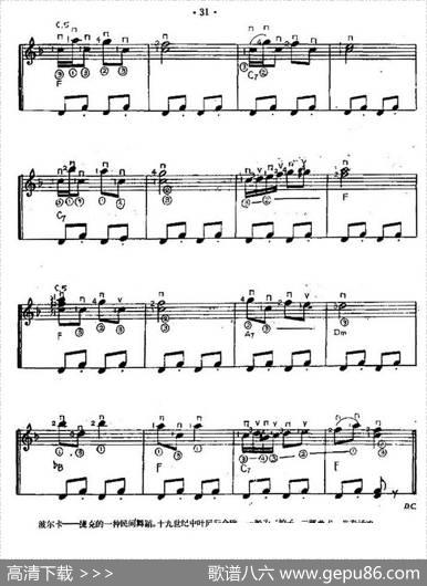 微笑波尔卡（西班牙吉他匹克式独奏）|[美]拉格纳·沙尔汀作曲、余音耕编曲