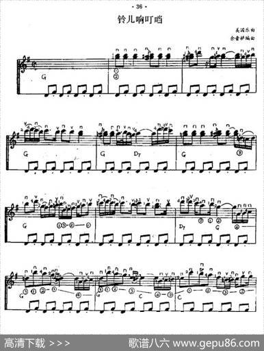 铃儿响叮当（西班牙吉他匹克式独奏）|美国乐曲、余音耕编曲