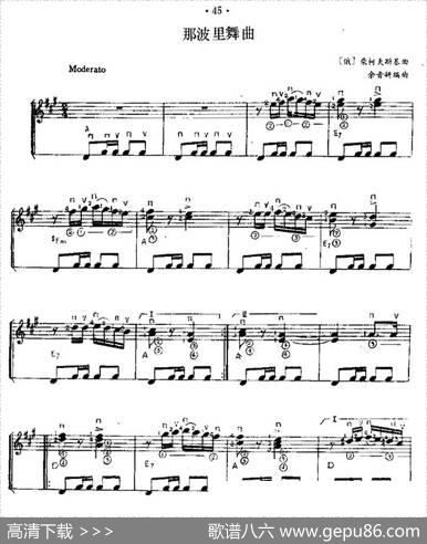 那波里舞曲（西班牙吉他匹克式独奏）|[俄]柴科夫斯基作曲、余音耕编曲