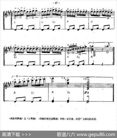 那波里舞曲（西班牙吉他匹克式独奏）|[俄]柴科夫斯基作曲、余音耕编曲