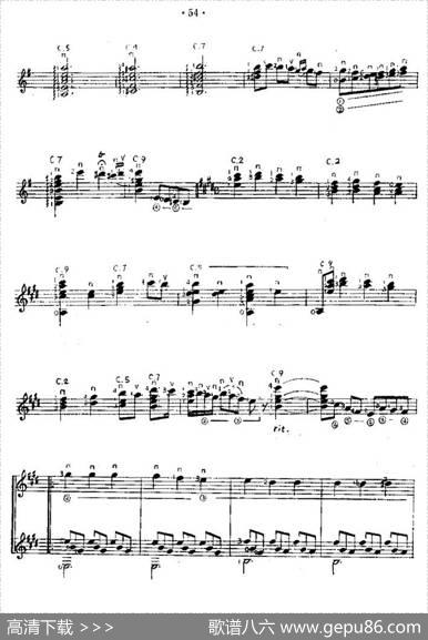 爱的罗曼史（西班牙吉他匹克式独奏）|西班牙民谣、余音耕编曲