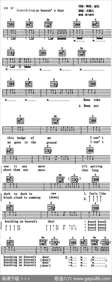 KnockingOnHeavensDoor - BobDylan|BobDylan