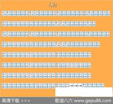 大海（四孔陶笛谱）