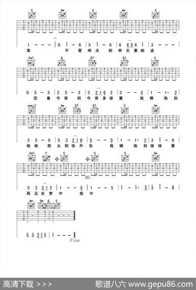 今宵多珍重 - 郑国江|王福龄