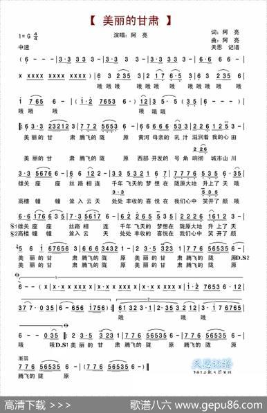 美丽的甘肃 - 阿亮|阿亮