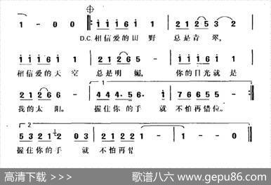 错位 - 梁国华|徐沛东