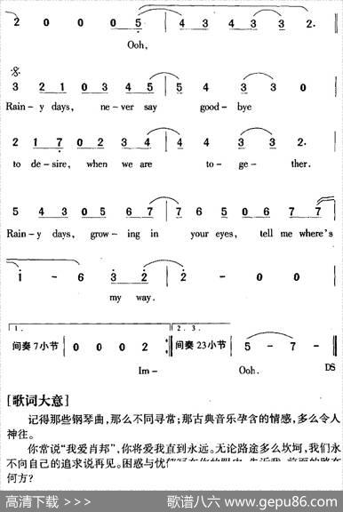 ILikeChopin（我爱肖邦）