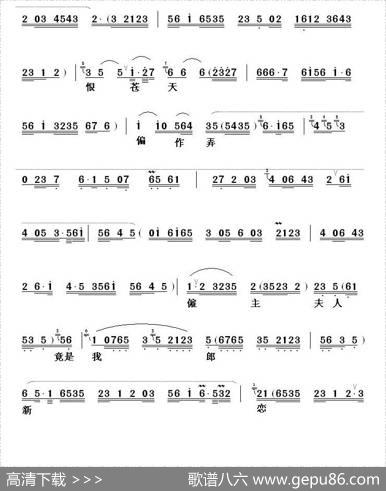 [粤剧]一江春水往东流