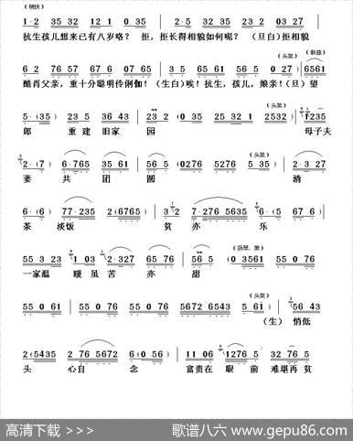 [粤剧]一江春水往东流