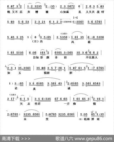 [粤剧]一江春水往东流