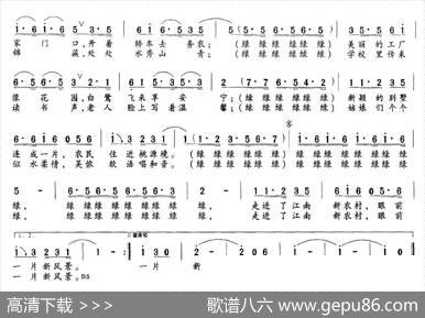 走进江南新农村 - 张景坤|王亚伦