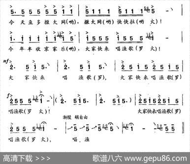 京家渔歌 - 赵金|赵金