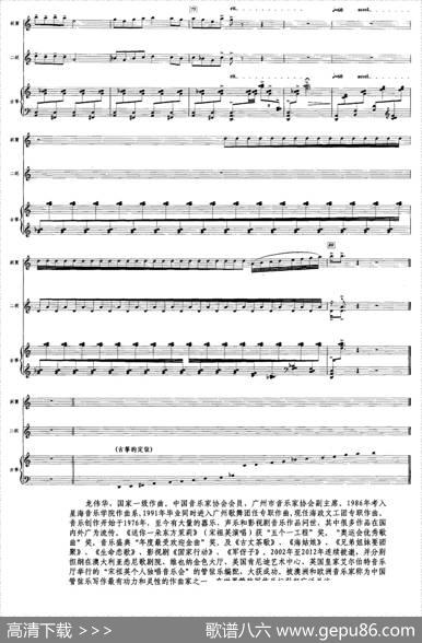 舞（民乐三重奏《诗·舞·歌》之二）|龙伟华